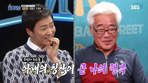 [스압] 반전의 막창집.jpg