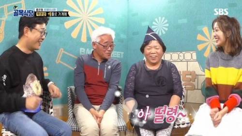 [스압] 반전의 막창집.jpg