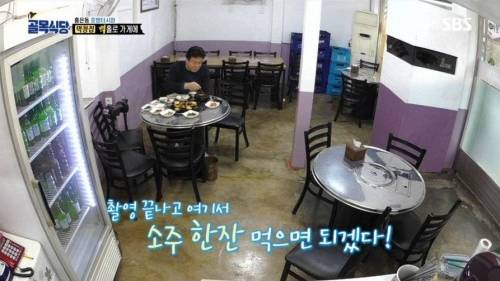 [스압] 반전의 막창집.jpg