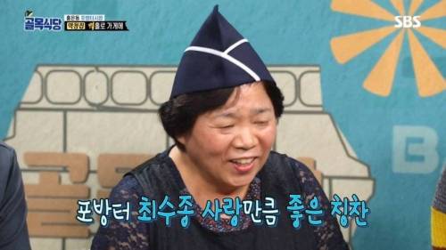 [스압] 반전의 막창집.jpg