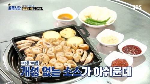 [스압] 반전의 막창집.jpg