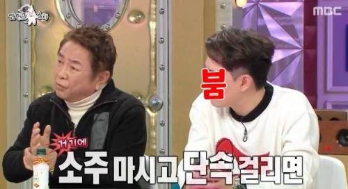 [스압] 음주 측정기 없던 시절 음주측정 썰.jpg