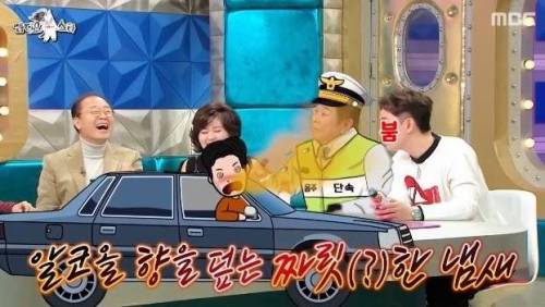 [스압] 음주 측정기 없던 시절 음주측정 썰.jpg