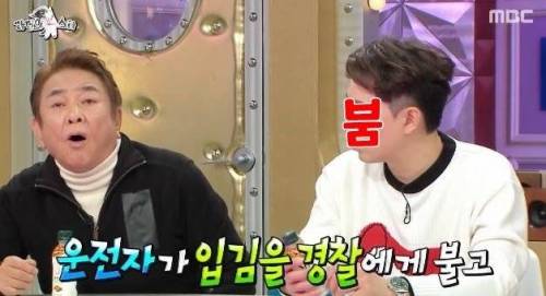 [스압] 음주 측정기 없던 시절 음주측정 썰.jpg