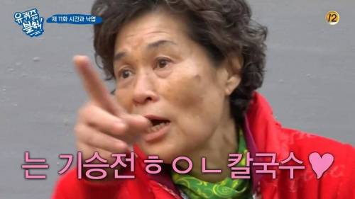 [스압] 패딩을 사기 위해 돈이 필요했던 아줌마.jpg