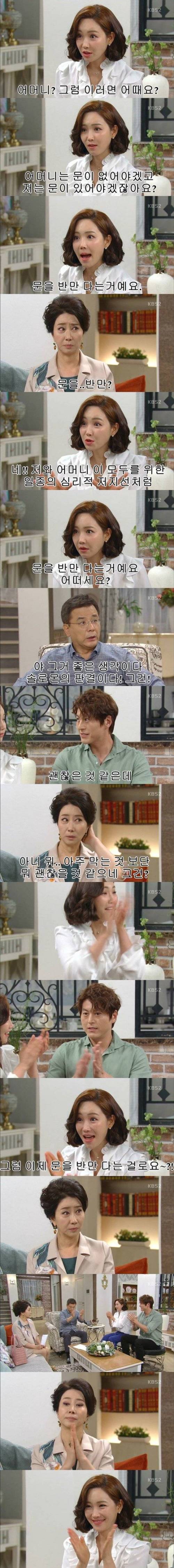[스압] 광기의 솔로몬.jpg