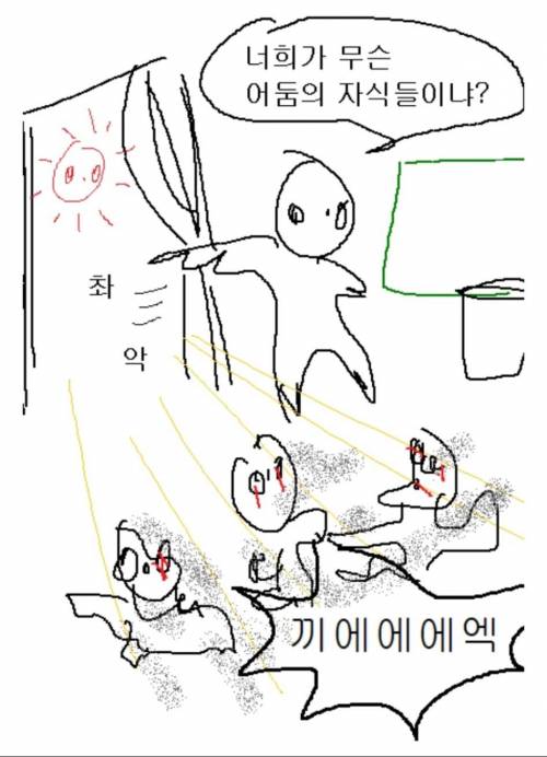 한국 선생님들 특징.jpg