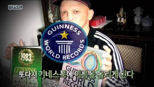 [스압] 온 몸에 전기가 흐르는 남자.jpg