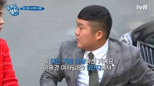 [스압] 패딩을 사기 위해 돈이 필요했던 아줌마.jpg