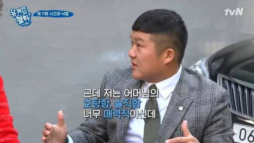 [스압] 패딩을 사기 위해 돈이 필요했던 아줌마.jpg