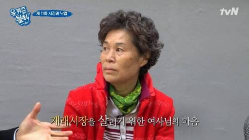 [스압] 패딩을 사기 위해 돈이 필요했던 아줌마.jpg