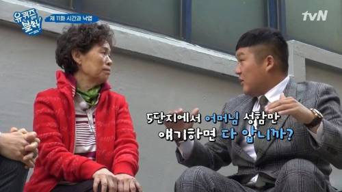 [스압] 패딩을 사기 위해 돈이 필요했던 아줌마.jpg
