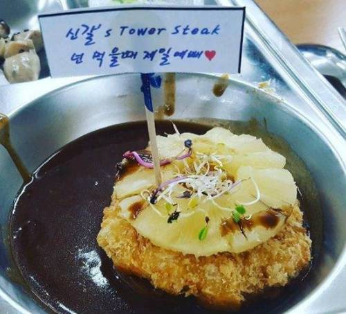 믿기지 않는 고등학교 급식수준...jpg