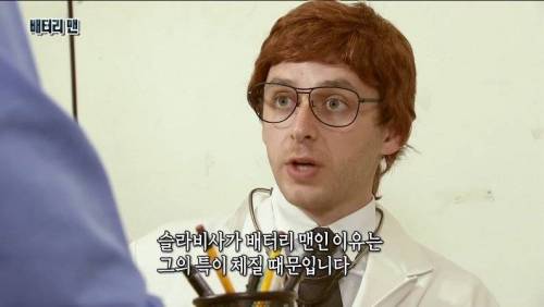 [스압] 온 몸에 전기가 흐르는 남자.jpg