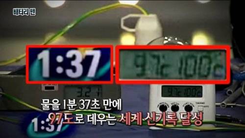 [스압] 온 몸에 전기가 흐르는 남자.jpg