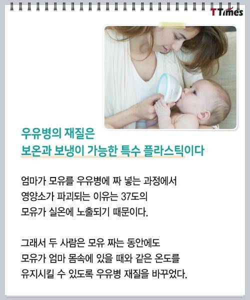 [스압] 공학도 아빠들이 만든 비행접시 우유병 ,,,.jpg