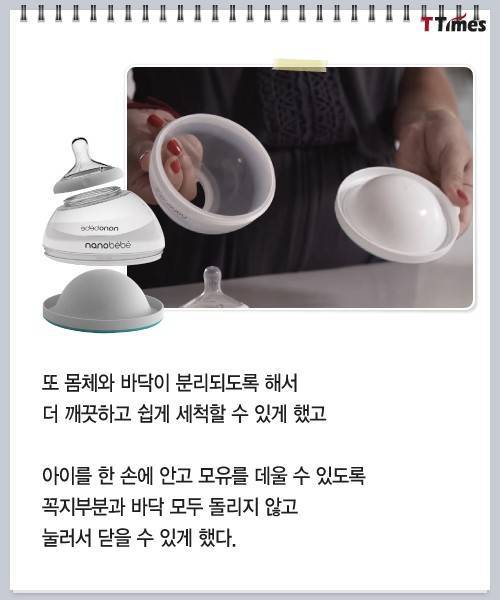 [스압] 공학도 아빠들이 만든 비행접시 우유병 ,,,.jpg