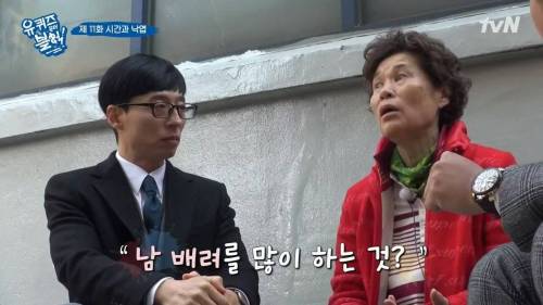 [스압] 패딩을 사기 위해 돈이 필요했던 아줌마.jpg