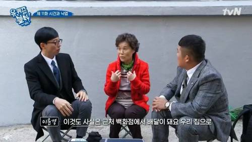 [스압] 패딩을 사기 위해 돈이 필요했던 아줌마.jpg