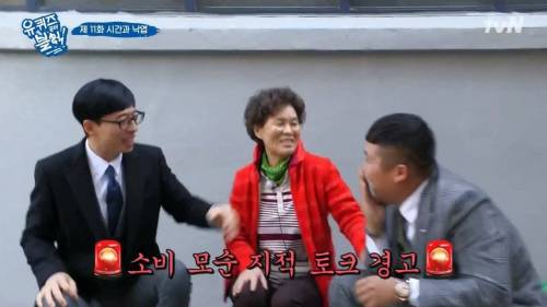 [스압] 패딩을 사기 위해 돈이 필요했던 아줌마.jpg