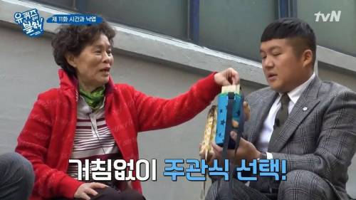 [스압] 패딩을 사기 위해 돈이 필요했던 아줌마.jpg