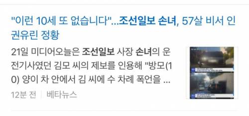 제목학원 우등생 출신 기자 .jpg