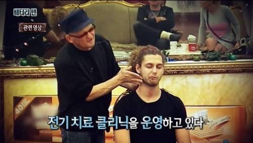 [스압] 온 몸에 전기가 흐르는 남자.jpg