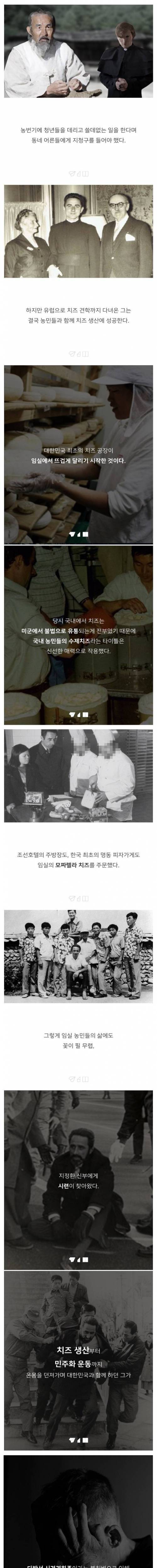 [스압] 대한민국 치즈의 숨겨진 비밀.jpg