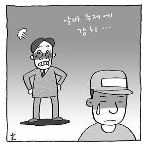 우리나라에서 자영업이 하이패스로 망하는 패턴 중 하나