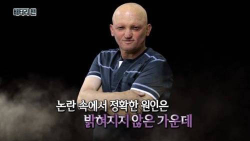 [스압] 온 몸에 전기가 흐르는 남자.jpg