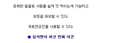 [스압] 주호민의 이말년으로 살기 vs 이말년의 주호민으로 살기 .jpg