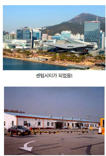 대한민국에 존재했다가 사라진 공항들.jpg