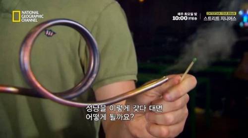 [스압] 수증기로 불 붙이기가 가능할까?.jpg