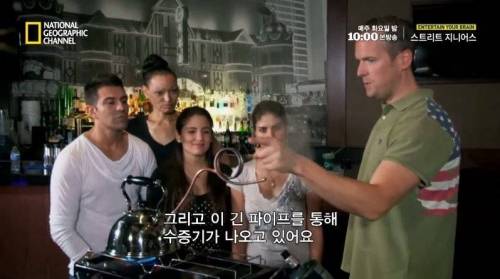 [스압] 수증기로 불 붙이기가 가능할까?.jpg