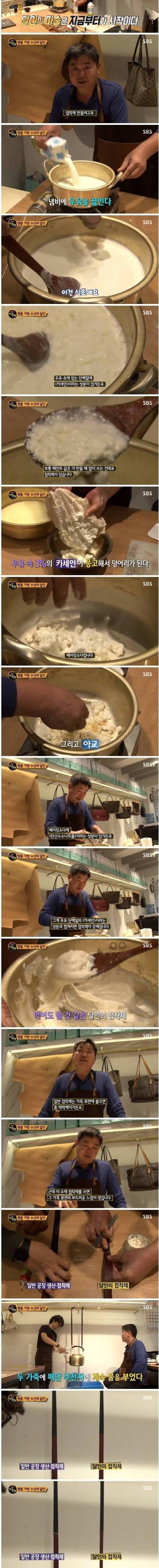 [스압] 안흔한 명품 가방 수선의 달인.jpg