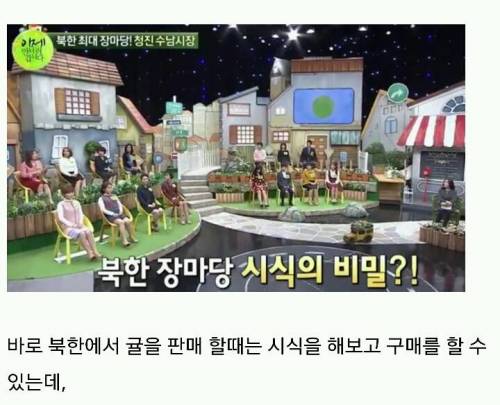 북한에서 귤의 희소성.jpg
