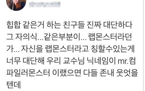 힙합하는사람들이 대단한 이유.jpg