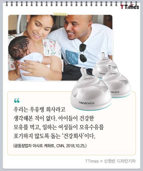 [스압] 공학도 아빠들이 만든 비행접시 우유병 ,,,.jpg