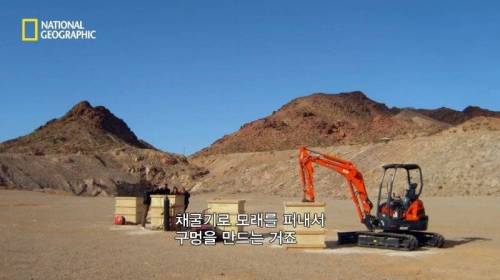 [스압] 모래에 빠르게 공간을 만들 수 있는 것.jpg