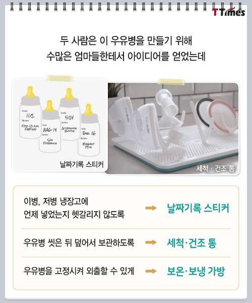 [스압] 공학도 아빠들이 만든 비행접시 우유병 ,,,.jpg