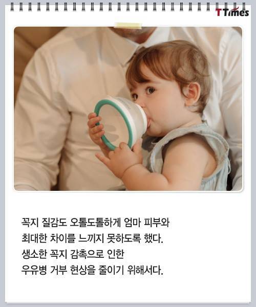 [스압] 공학도 아빠들이 만든 비행접시 우유병 ,,,.jpg