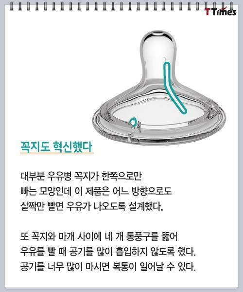 [스압] 공학도 아빠들이 만든 비행접시 우유병 ,,,.jpg