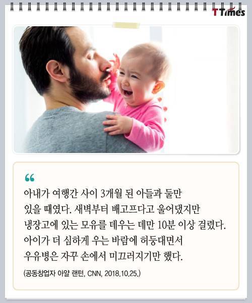 [스압] 공학도 아빠들이 만든 비행접시 우유병 ,,,.jpg
