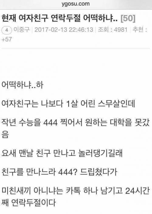 빡침. 인정!.jpg