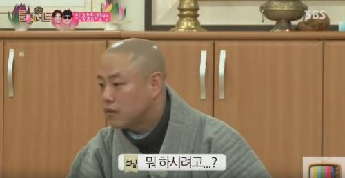스님 농락하는 쭈니형.jpg