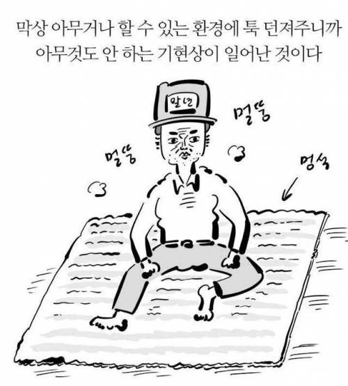 수능 끝난 고3 특징.jpg