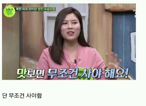 북한에서 귤의 희소성.jpg
