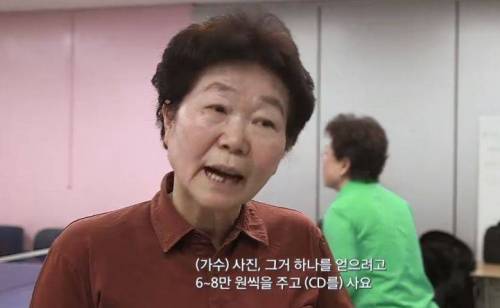 요즘 젊은이들 이해 못하겠다는 할머니