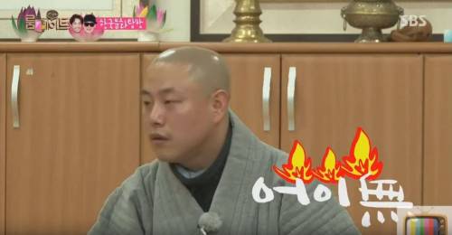 스님 농락하는 쭈니형.jpg