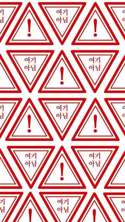 회사 단톡방 배경화면.jpg